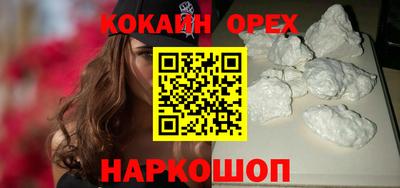 мяу мяу кристалл Бугуруслан