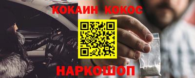 мефедрон Бузулук