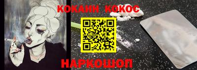 мефедрон Бузулук