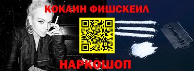 мефедрон Бузулук