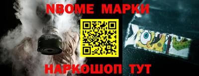 метадон Бийск