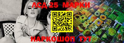 метадон Бийск