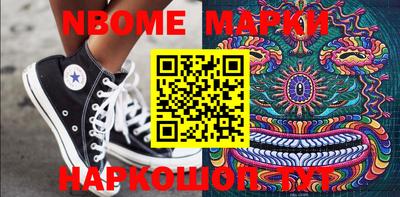 сатива Беслан