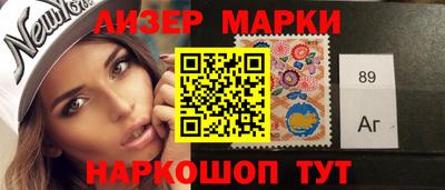 марки nbome Бугуруслан