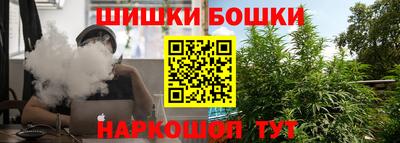 мяу мяу кристалл Бугуруслан