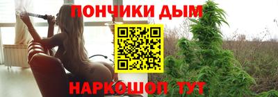 мяу мяу кристалл Будённовск
