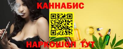мефедрон Бузулук