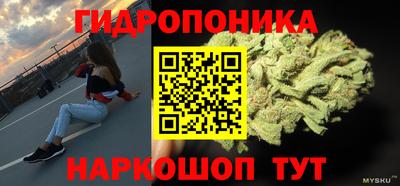 мяу мяу кристалл Будённовск