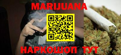 метадон Бийск