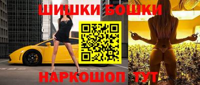 дистиллят марихуана Будённовск