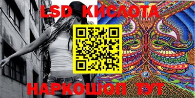 мяу мяу кристалл Будённовск