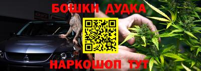 мефедрон Бузулук