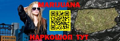 марки nbome Бугуруслан