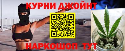 марки nbome Бугуруслан
