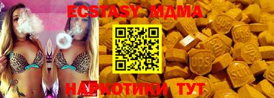 марки nbome Бугуруслан