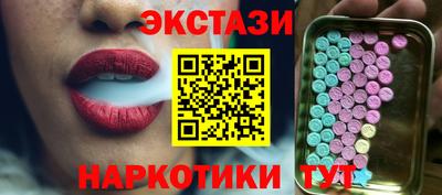 мяу мяу кристалл Будённовск