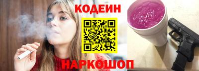 марки nbome Бугуруслан