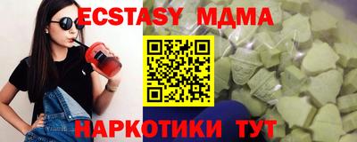 марки nbome Бугуруслан