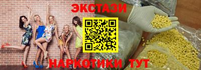 марки nbome Бугуруслан