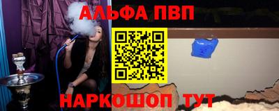 мяу мяу кристалл Будённовск