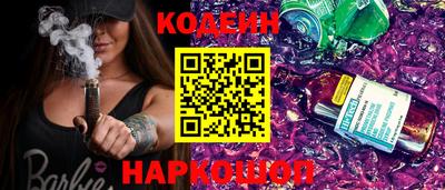 мяу мяу кристалл Будённовск