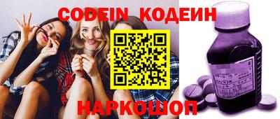 мяу мяу кристалл Бугуруслан