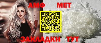 мефедрон Бузулук