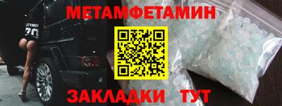 марки nbome Бугуруслан