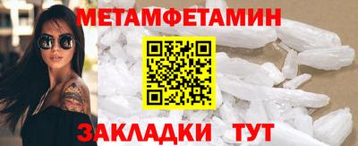 мяу мяу кристалл Будённовск