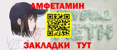 СК Берёзовский