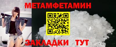 мяу мяу кристалл Будённовск