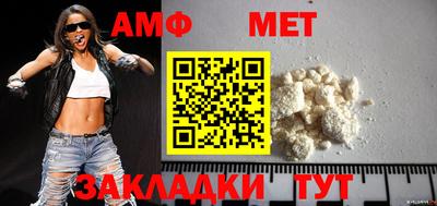 марки nbome Бугуруслан
