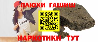 марки nbome Бугуруслан