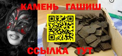 дистиллят марихуана Будённовск