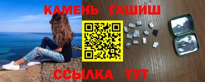 мяу мяу кристалл Будённовск