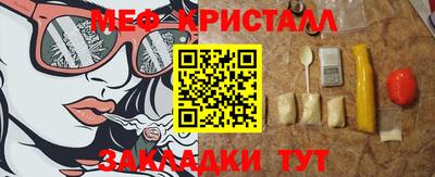 марки nbome Бугуруслан