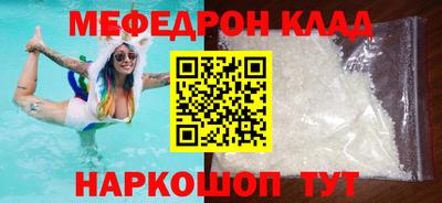 сатива Беслан