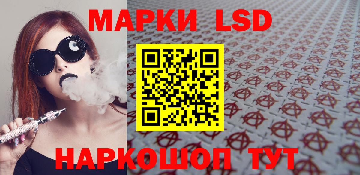 ЛСД экстази кислота  Вход с VPN  Владикавказ  LSD-25 экстази ecstasy 
