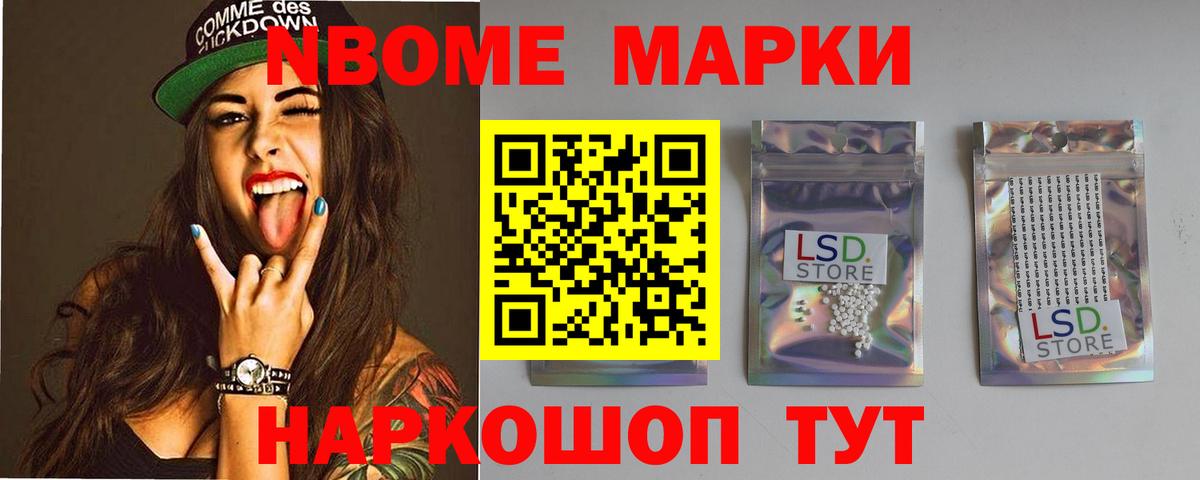 LSD-25 экстази кислота Владикавказ
