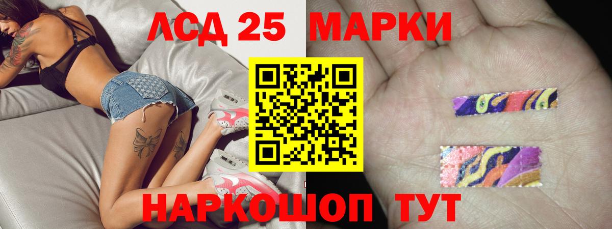 LSD-25 экстази ecstasy  Владикавказ 