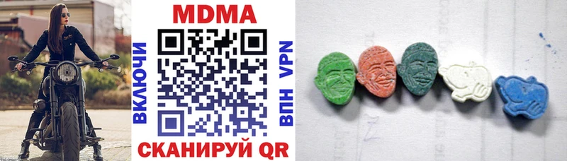 MDMA Molly Владикавказ