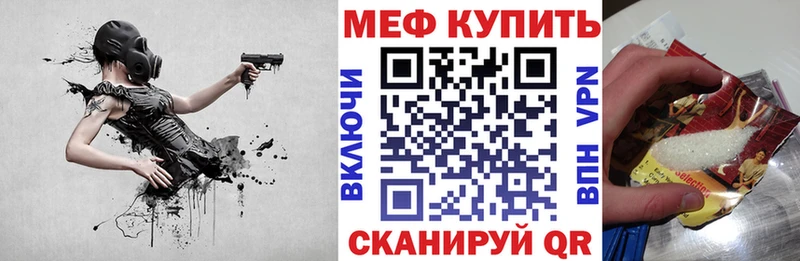 МЕФ VHQ ссылка на мегу зеркало Владикавказ где продают наркотики