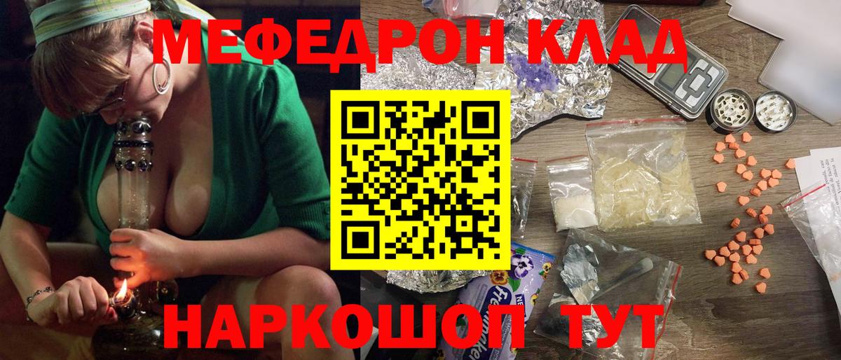 МЕФ мука Владикавказ