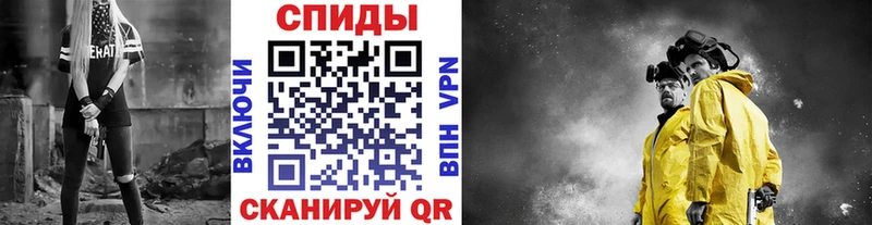 МЕТАМФЕТАМИН пудра  купить наркотик  Владикавказ 