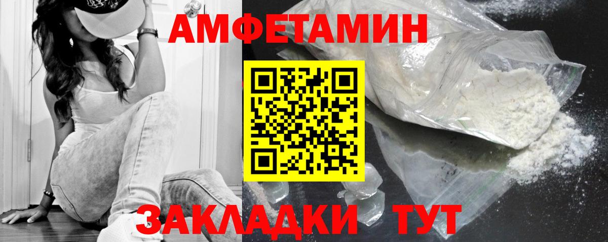Метамфетамин витя  Метамфетамин витя  Владикавказ 