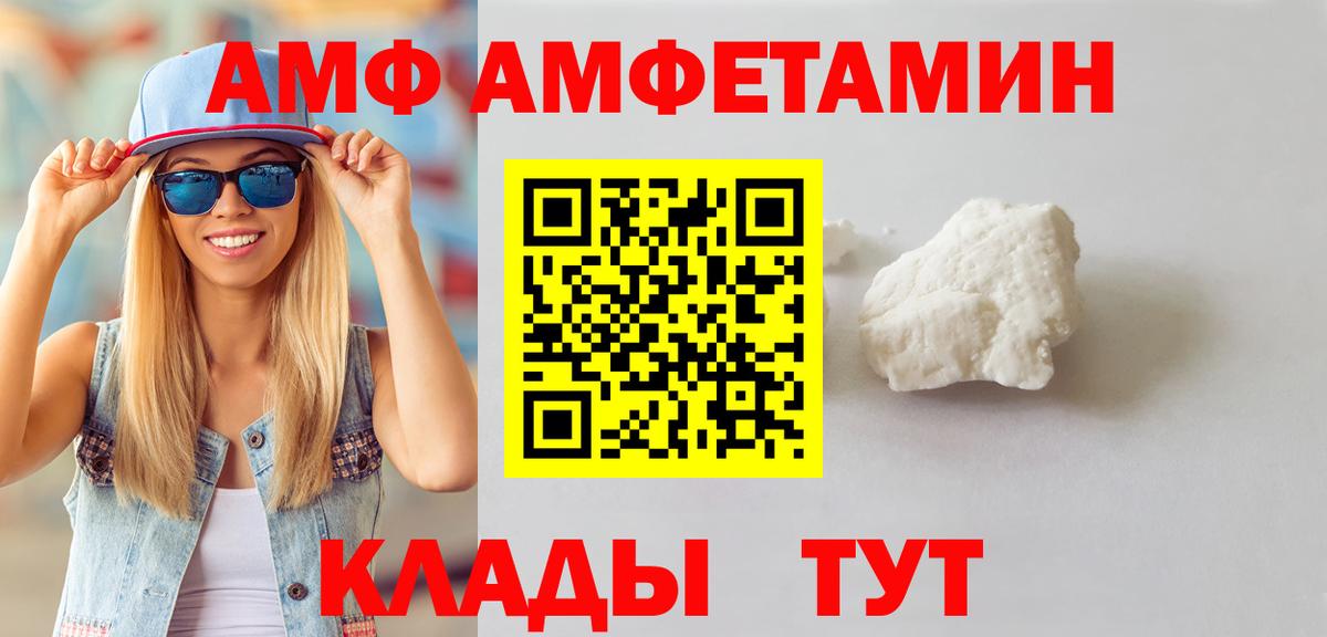 МЕТАМФЕТАМИН витя  МЕТАМФЕТАМИН витя  Владикавказ  Вход с VPN 