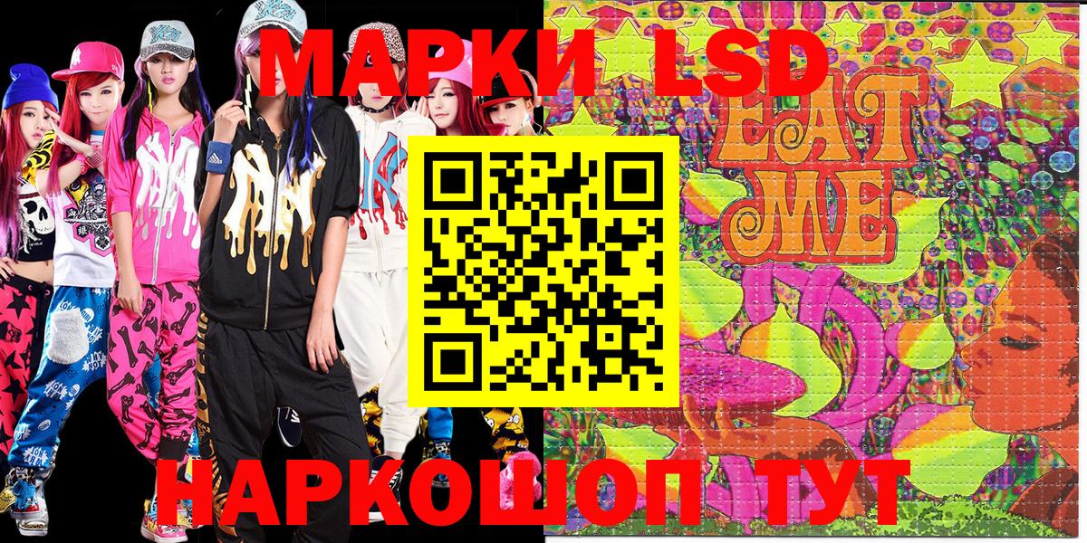 Марки NBOMe 1,8мг  Владикавказ 