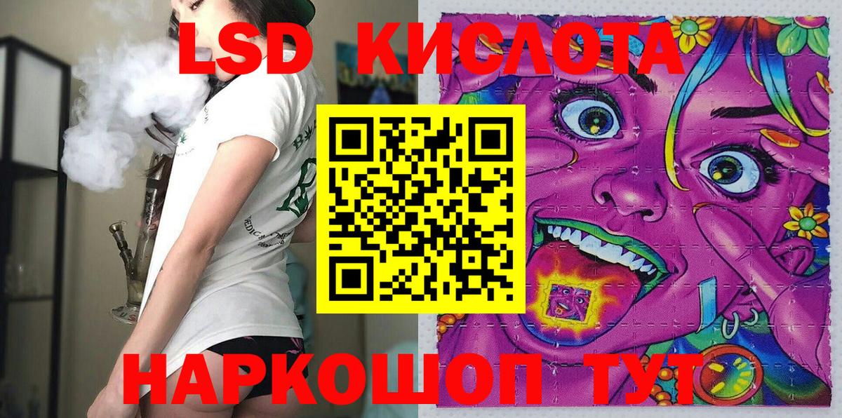 Наркотические марки  Наркотические марки 1,8мг  Вход с VPN  Владикавказ 