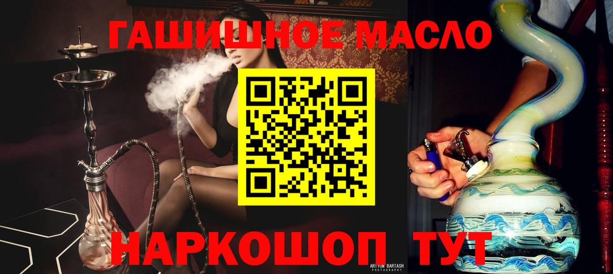 ТГК Wax  Дистиллят ТГК Wax  Вход с VPN  Владикавказ 