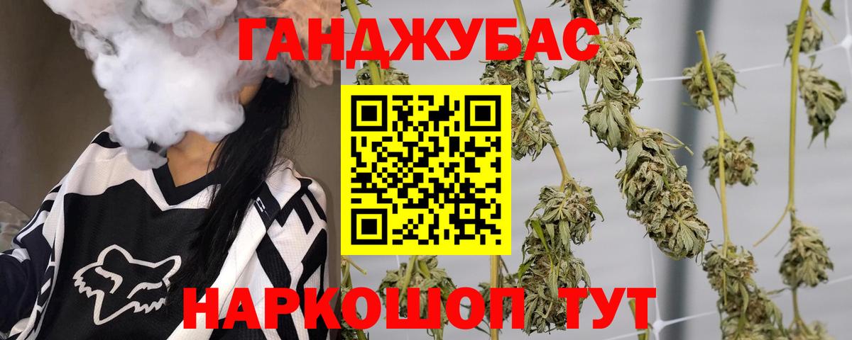 Бошки марихуана MAZAR  Вход с VPN  Шишки марихуана LSD WEED  Конопля Amnesia  Владикавказ 